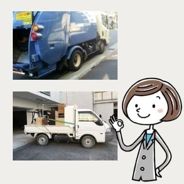 収集運搬車について説明するイラスト