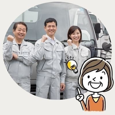 遺品整理から特殊清掃までワンストップサービス