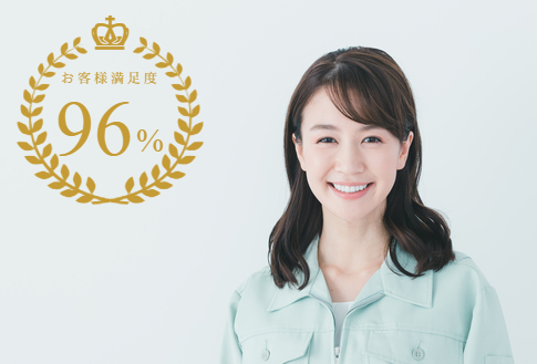 ご相談の流れ１