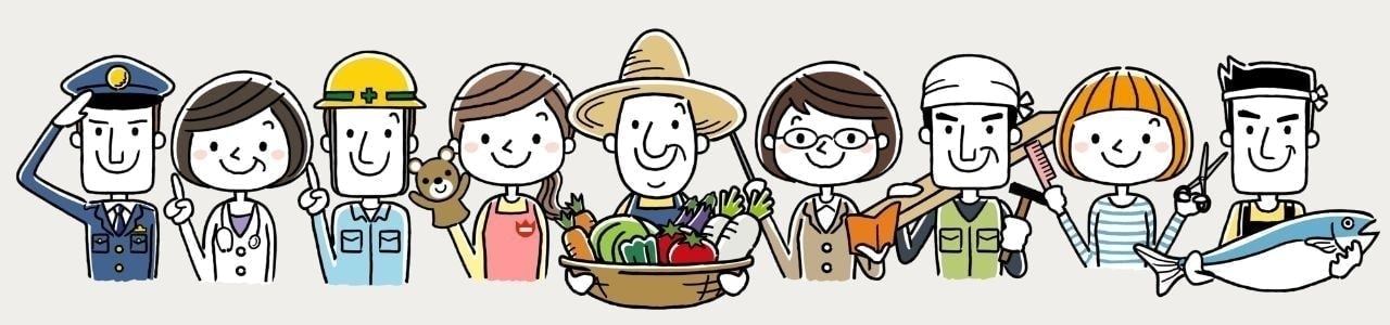 様々な職業の事業者イラスト