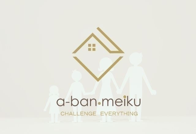 アーバン・メイク株式会社ロゴマーク